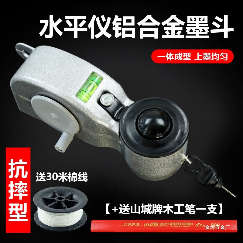 铝合金墨斗工地放线专用木工手摇木斗水平仪弹线墨斗耐摔画线金烨|undefined