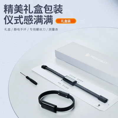electrostatic bracelet Ai smart chip: Other Automotive Exterior Supplies