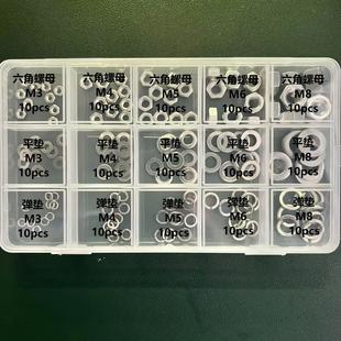 ��M3-M8��304���P�������ĸƽ�|Ȧ���ɉ|Ȧ�M�����b��ȫ150pcs