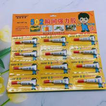 502�����zճ��ճ�z�����b�zˮ˲�g�z�����ι��zһԪ���l