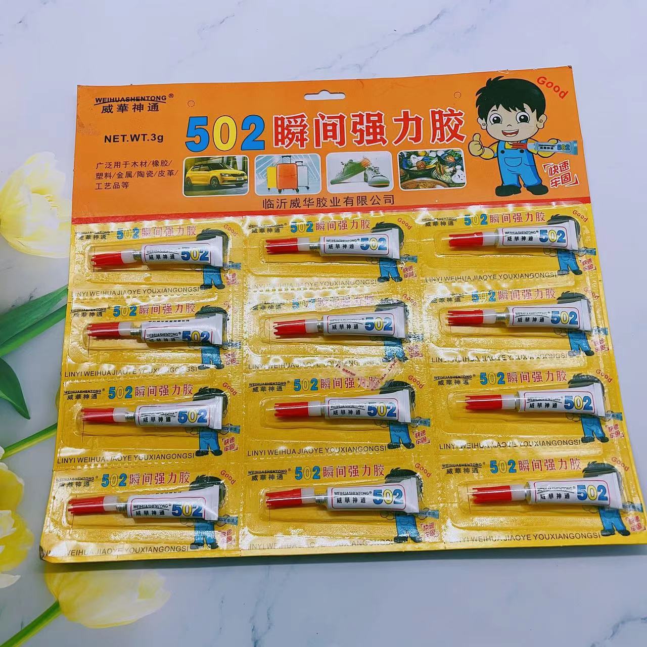 502强力胶粘霸粘胶王排装胶水瞬间胶快速牢固胶一元批发