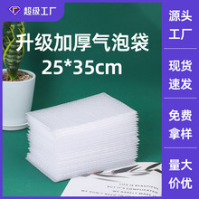25*35�������l�Ӻ�������ݿ��f�����ĭ���b͸������Ĥ���ӬF؛