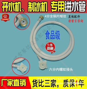 �����Ʊ��C��ˮ���Mˮ�ܷ��w�C��Ͱ��ˮ��������ˮ��ԭ�O��S���