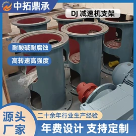 搅拌机;混合设备配件;减速/变速机