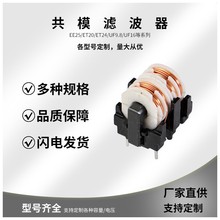 UT20늸�10MH 0.4�� UT20�V����늸� UT20�Դ��ģ늸� ������Ȧ