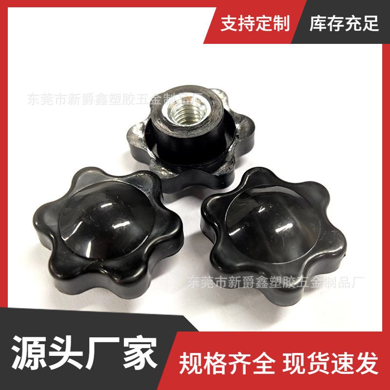Ecological hexagonal plastic furniture