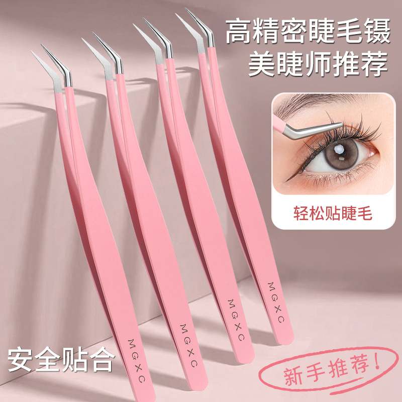 False Eyelash Tweezers, Grafted Eyelashes, Gold Feather Clips, High-Precision Stainless Steel Eyelash Artist Special Makeup Tools for Beginners