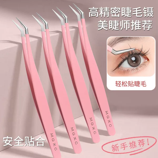 False Eyelash Tweezers, Grafted Eyelashes, Gold Feather Clips, High-Precision Stainless Steel Eyelash Artist Special Makeup Tools for Beginners