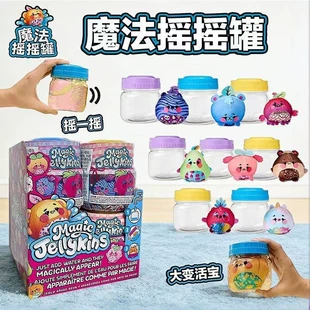 Мягкая антистресс-игрушка Spinmaster в банке
