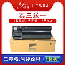 適用夏普MX-312CT粉盒MX-M261 311 2628復印機墨盒3508打印機墨盒