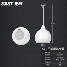 SAST/�ȿ�����������b�컨�����푶��������{����䁹���ϵ�y S5