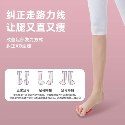 Arch Trainer, Thumb Deformity Correction, Toe Training, Flat Foot Correction, Leg Muscle Trainer, Arch Support