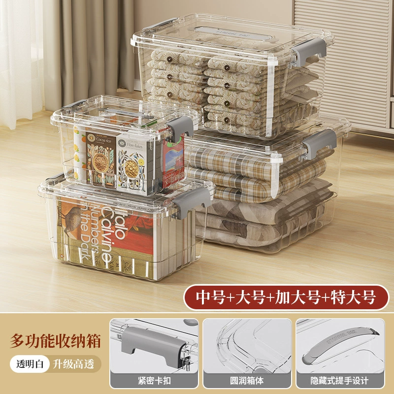Transparent Storage Box, Thickened Plastic, Locking Handles, Multiple Sizes (Small–XL)