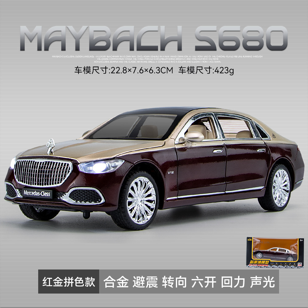 Nuevo modelo de coche de aleación de simulación Haodi 1:24 Maybach S680 sonido y luz pull back coche de juguete para niños efectos de sonido adornos