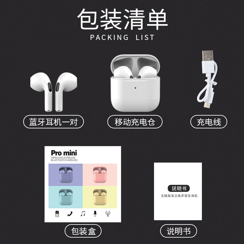 Auriculares inalámbricos deportivos de cuatro generaciones TWS Cross-border Pro mini macaron Pro 4 auriculares Bluetooth inalámbricos esmerilados