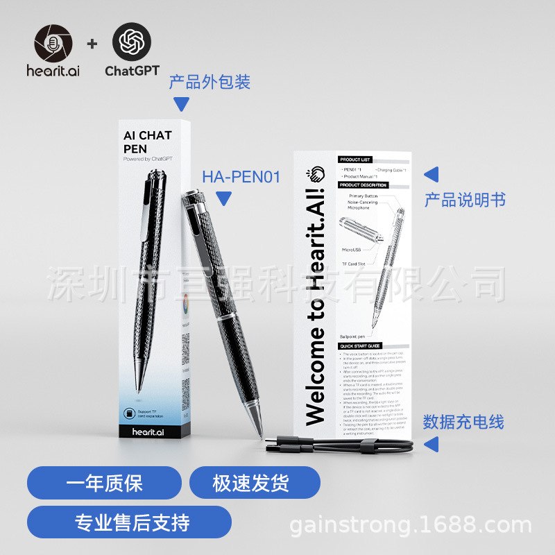 ChatGPT Conference Recording Transcription Translation Business Office Bluetooth BLE Recording Pen AI Smart Recording Pen