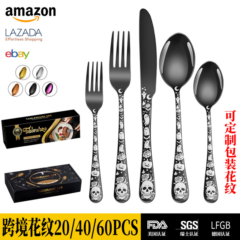 Amazon Explosions Skull Stainless Steel Tableware suit Halloween Pattern Hotel Western Steak Knife, Fork and Spoon