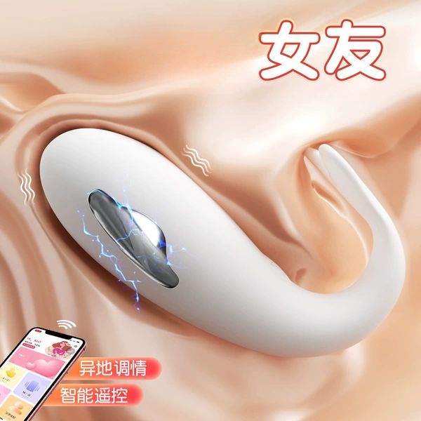 Current - Whale Vibrator Mini Program - Milky White - Electric Shock Vibration 6976978544539 Contact the person in charge for registration