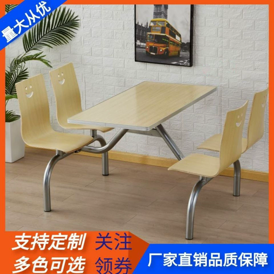 Школьный персонал 4 человека 6 человек 8 человек столовая цельный обеденный стол и стул из нержавеющей стали фаст-фуд лапша Ресторанный стол и стул комбинация