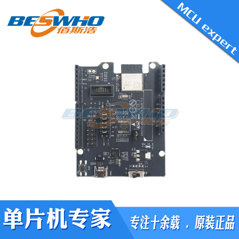 ESP32-C3-AWS-ExpressLink-DevKit 原装 AWSIoTExpressLink全新