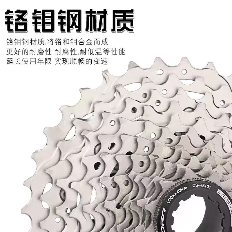 SHIMANO Shimano R9200 R8101 HG710 R7101 volante de 12 velocidades carro de carretera torre de carro