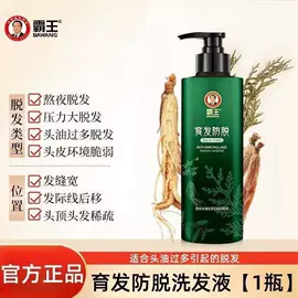 洗发水;沐浴液沐浴露;身体乳、霜