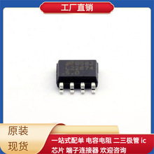 LM22674MRX-5.0/nobb SO-8-EP TPS23750PWP TBD62003APG SZMM3Z5V