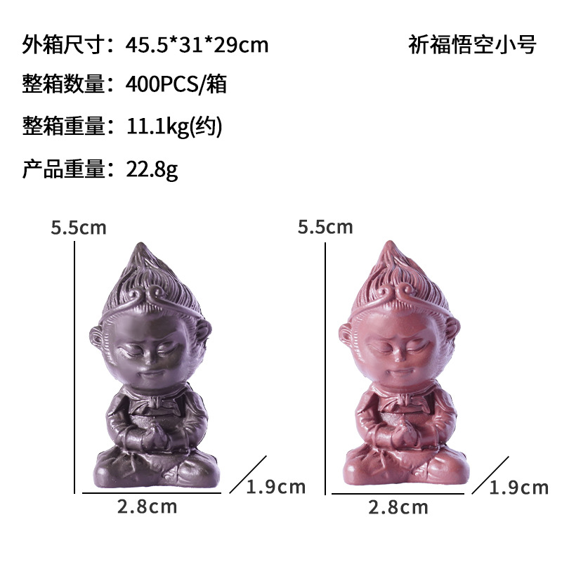 Decoraciones para acuarios, Mono Rey de la Meditación, Pequeño Wukong, Adornos de Libro Rojo, Manualidades Creativas de PVC, Ecológicas