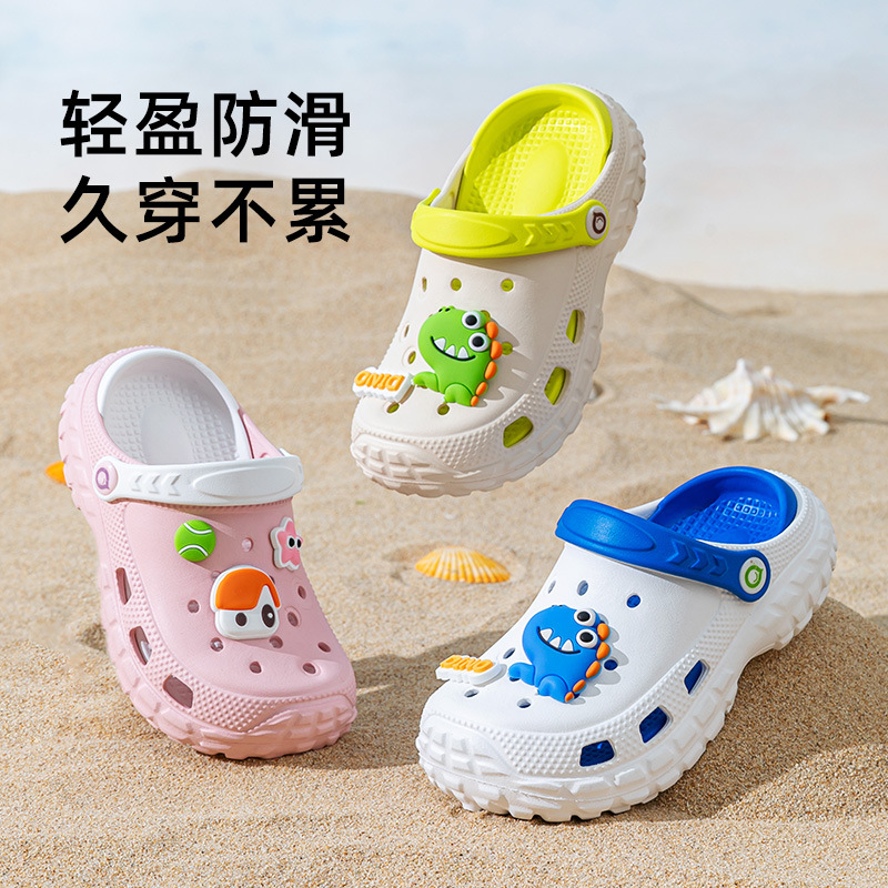 Children's Cave Shoes Boys and Girls Cartoon Non-slip Soft Bottom Baotou Sandals and Slippers Beach Shoes Children's Slippers Summer