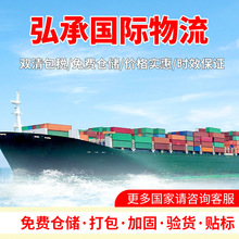 国际快递空运跨境电商海运DHLUPS联邦到美国德国日本物流跨境物流