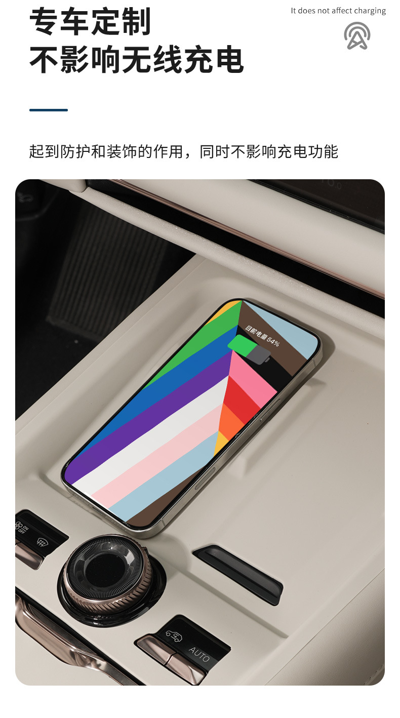 Suitable for Lynk & Co 900 Central Control Silicone Wireless Charging Integrated Pad Car Goodies Mobile Phone Fast Charging