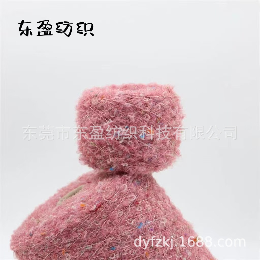 5支彩点圈圈纱 哑光彩点圈圈纱 可提供TC证书 斑点圈圈纱 现货供