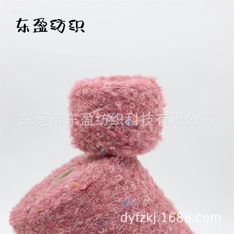 5 color dot loop yarn matte color dot loop yarn can provide TC certificate spot loop yarn in stock 5 color dot loop yarn matte color dot loop yarn can provide TC certificate spot loop yarn in stock