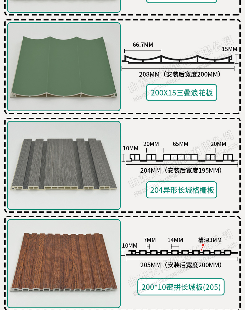 竹木纤维波浪板护墙板生态木塑三角造型板长城板弧形装饰半圆格栅-阿里巴巴