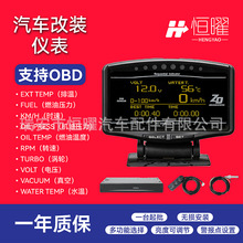 汽车改装DEF* Advance ZD OBD液晶车速仪表 十合一多功能彩色赛车