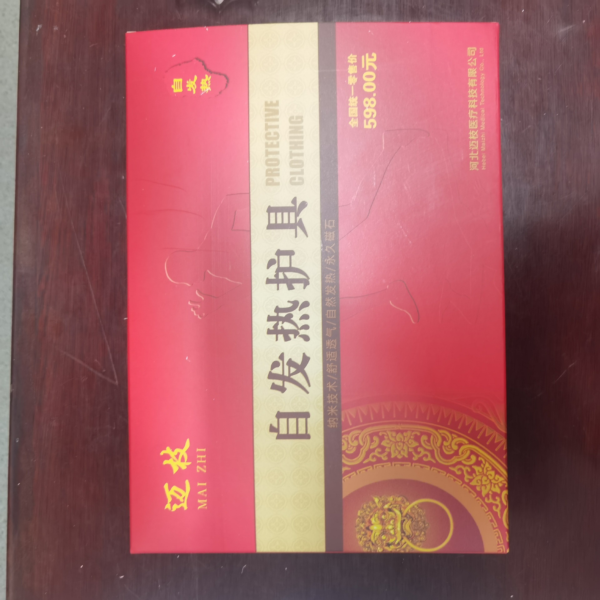 QQ图片20230511081432