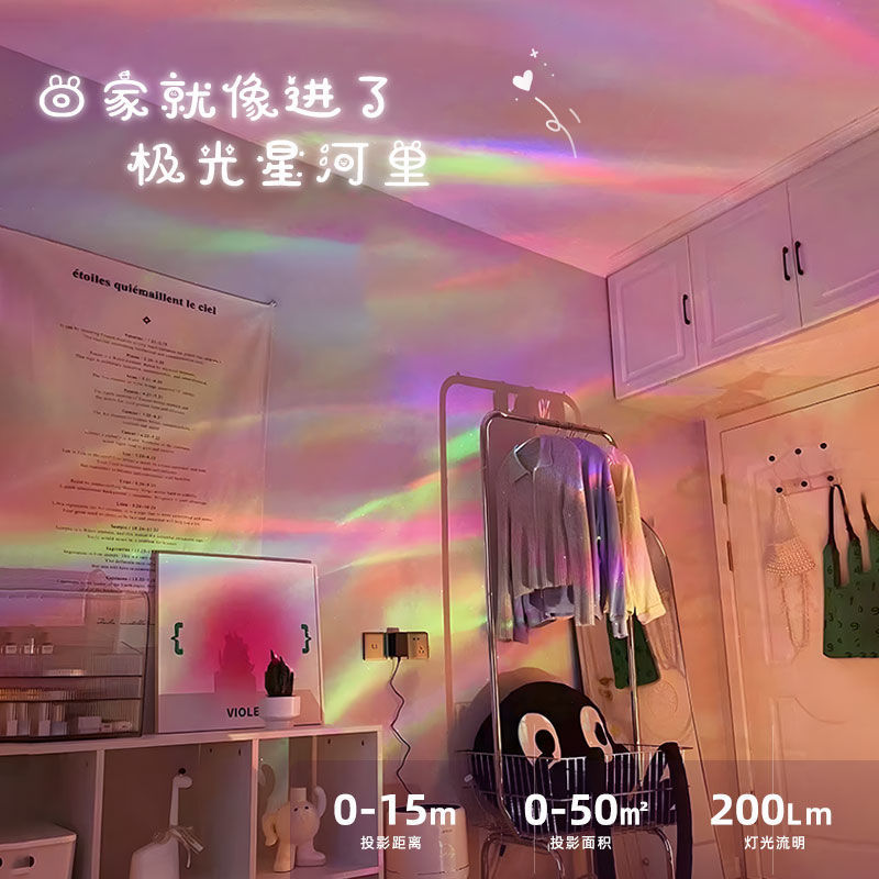 ネットの赤い情調の寝室の装飾の電気スタンドの水の波紋の極の明かりの空の星空の投影灯の回転の雰囲気の小さい夜の明かり|undefined