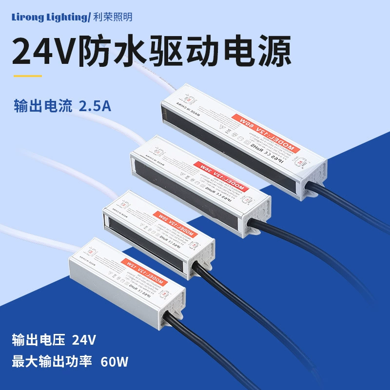 Блок питания для уличных светодиодных лент 12В, внешний низковольтный драйвер, водонепроницаемый IP65