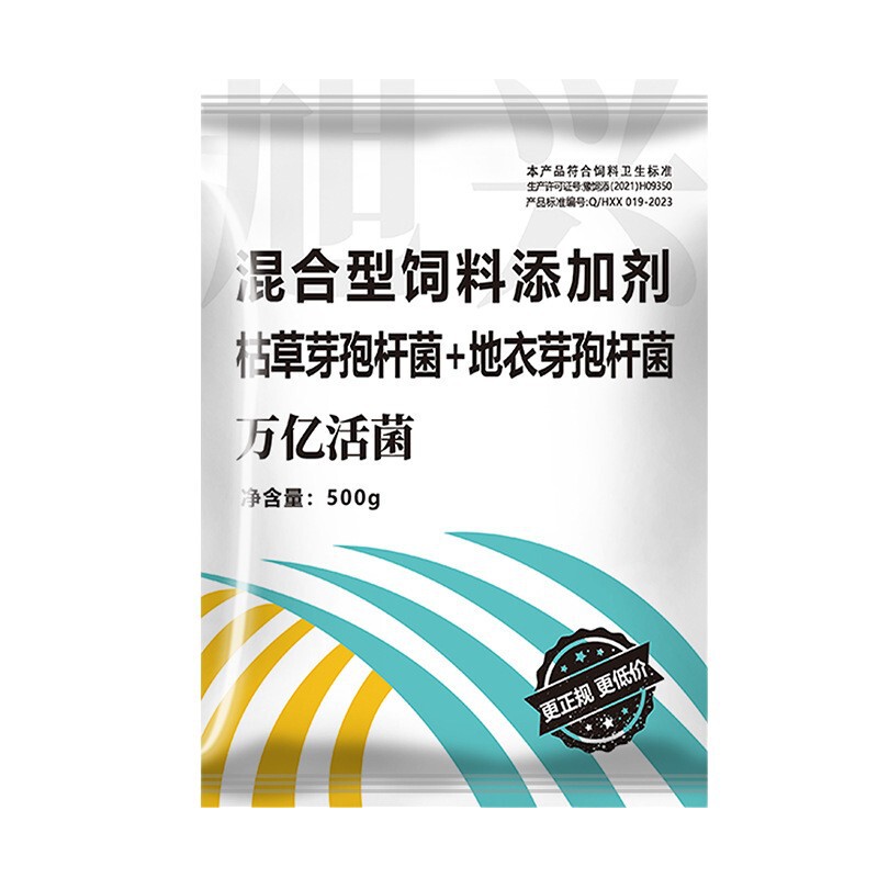 豚、牛、羊、家禽、鶏の飼育、肥育、体重増加、成長促進、腸の調節のための動物用プロバイオティクスの兆数の生菌|undefined