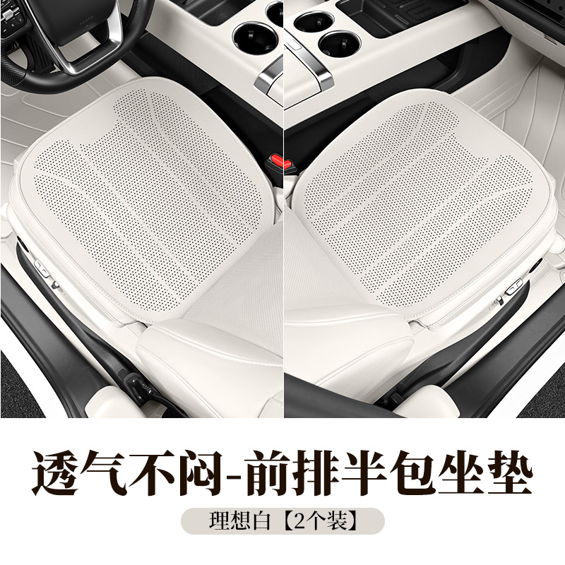 Seat cushion, seat cover | Universal Car Seat Cushion - ideal-white-front-seat-2-pieces-more-cost-effective-ultra-thin-breathable
