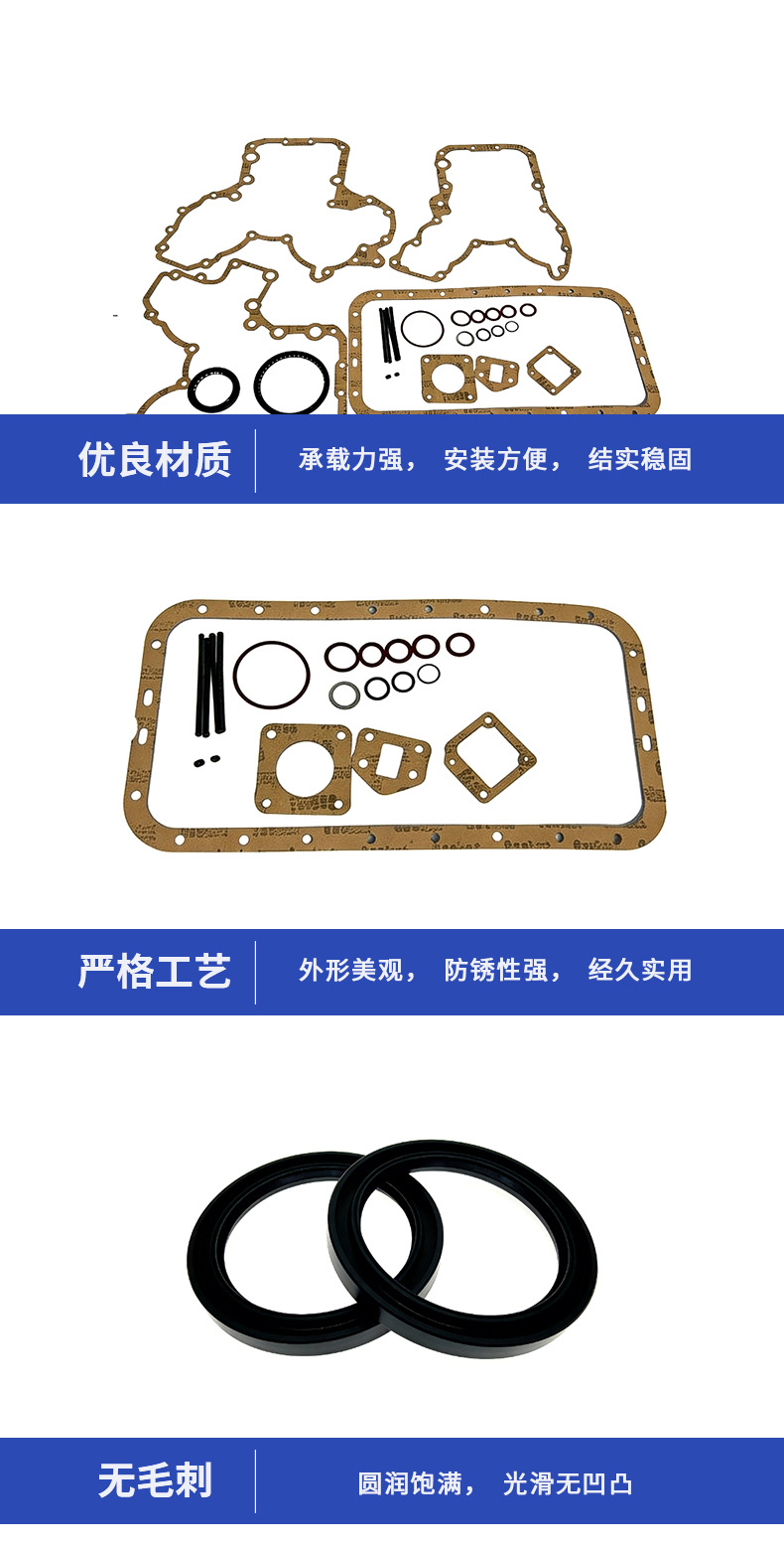 Engine Repair Kit Gaskets Suitable for U5Lb0369 Overhaul Kit Valve Oil Seal Cylinder Gasket Combination Wholesale