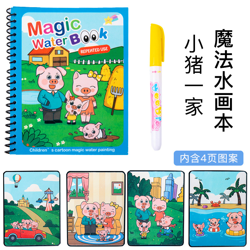 Libro de imágenes de agua mágica libro de imágenes para niños Libro de imágenes de agua mágica libro de imágenes de agua reutilizable Libro de graffiti de pintura de agua clara