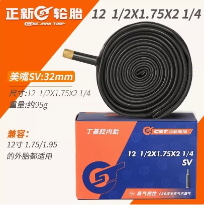 Zhengxin 12-1/2x 1,75x2-1/4 US Рот