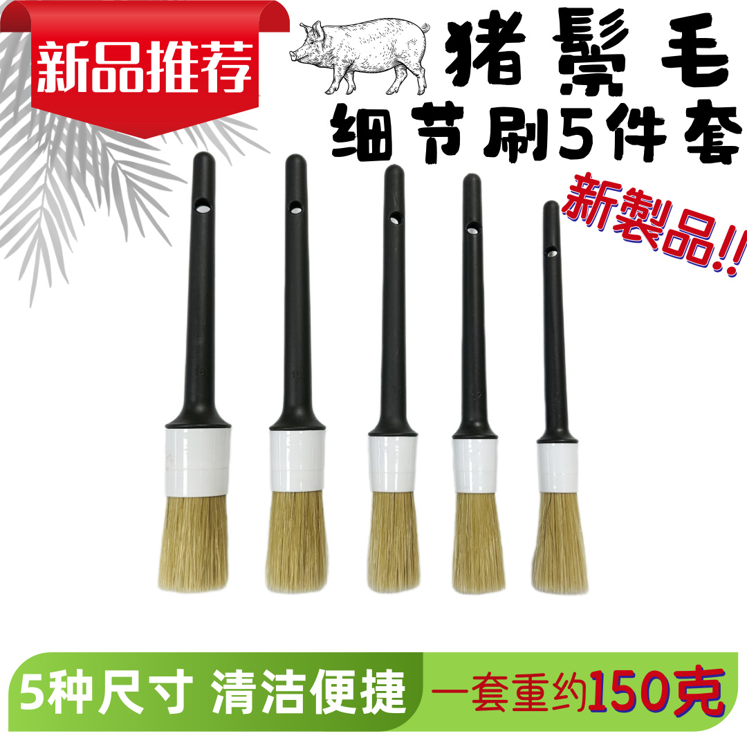 67호 강모 디테일 브러쉬 5종 세트