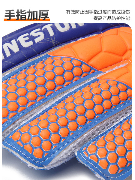 Goalkeeper