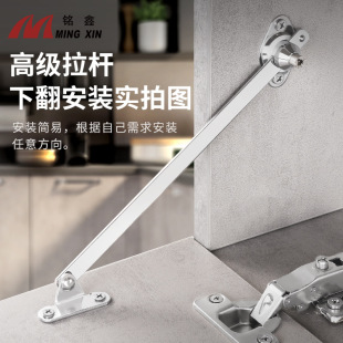厂家直批橱柜下翻门拉杆 家具柜门吊臂活动拉杆可调节支撑杆配件-阿里巴巴