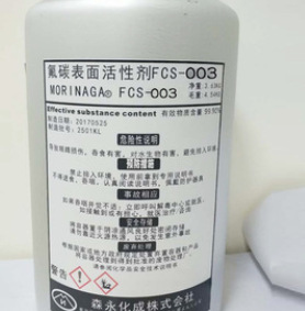 日本森永油漆、涂料水溶性阴离子型氟碳表面活性剂FCS-003