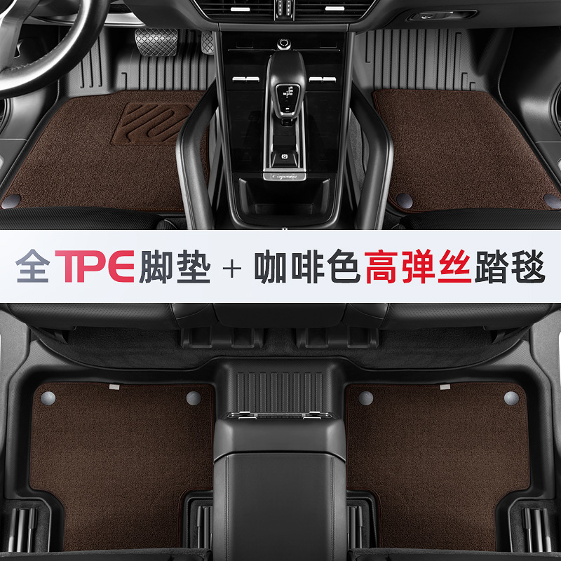 Waterproof for BMW – BMW Universal Foot Pad - double-layer-comfort-tpe-floor-mat-high-elastic-silk-coffee