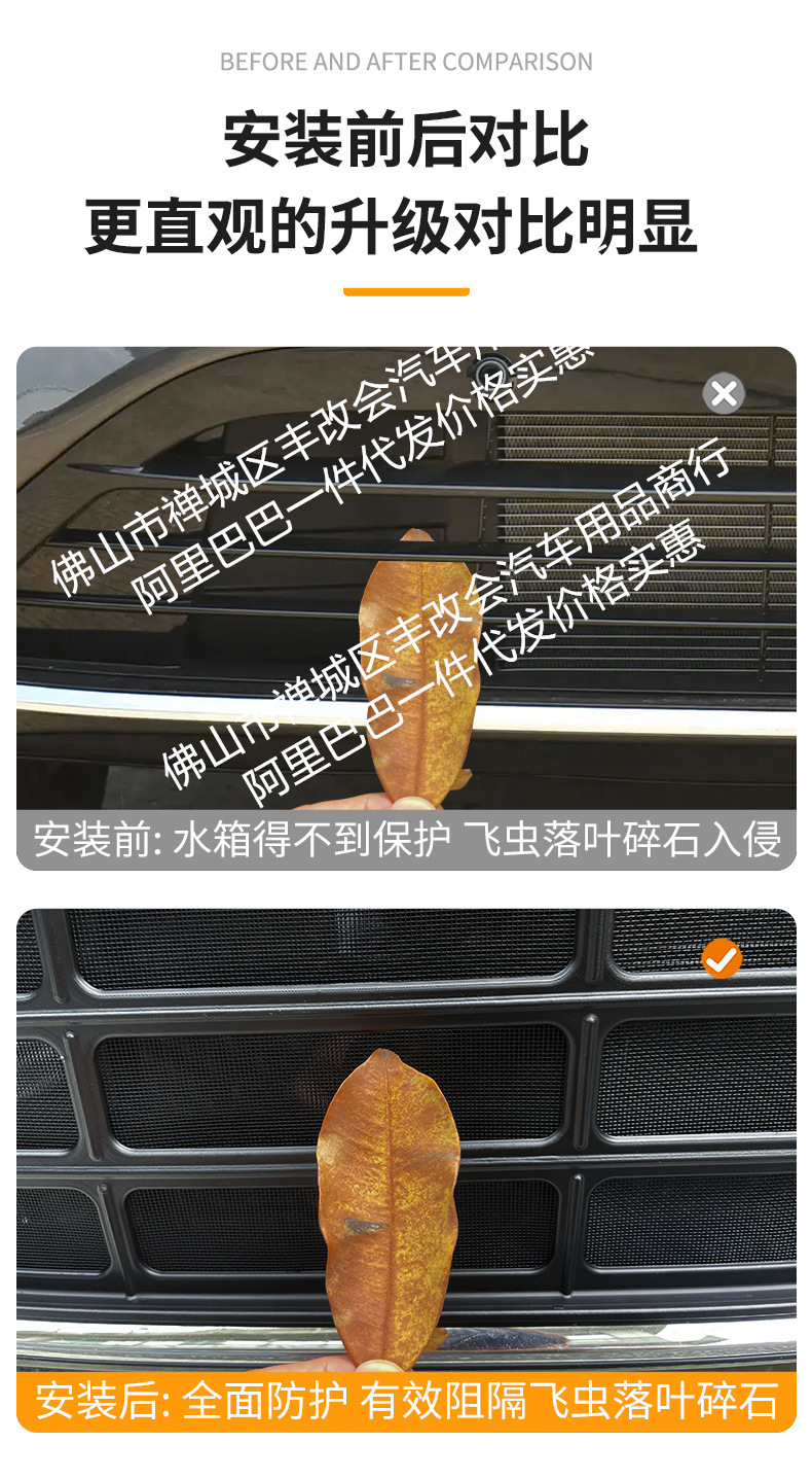 Suitable for Changan Qiyuan Q07 Integrated Welding Car Insect-Proof Net Front Grille Special Modification Decorative Strip Accessories