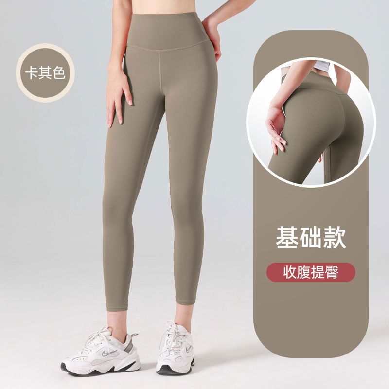 聚衣堂高腰提尻ヨガパンツ腹を収めてタイトな運動をします。|undefined